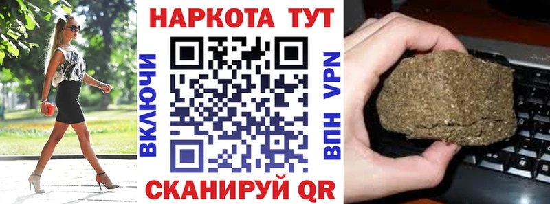Наркошоп купить Героин A-PVP АМФЕТАМИН Меф мяу мяу ГАШИШ Бошки Шишки Воткинск