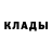 Метадон methadone Zuleixa Labazanova