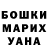 ГАШ 40% ТГК Janelle Ntim