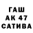 ТГК жижа Evgenia Bek