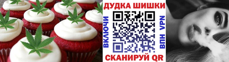 Canna-Cookies конопля  Купить закладки  Воткинск 