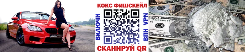 Купить где  Воткинск  Кокаин Колумбийский 