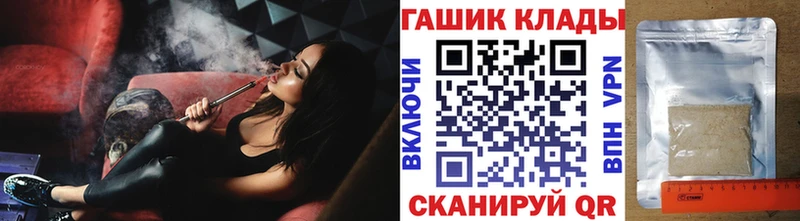 Гашиш 40% ТГК  Купить  Воткинск 