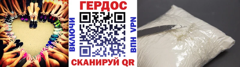 Купить закладки  Воткинск  Героин VHQ 