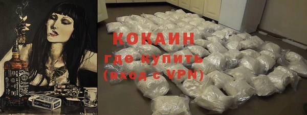 кокаин премиум Зеленодольск