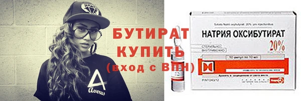 бошки Зеленокумск