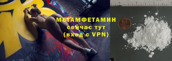 бошки Зеленокумск