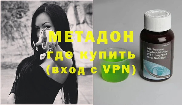 ALPHA-PVP Зерноград
