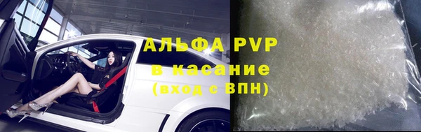 бошки Зеленокумск