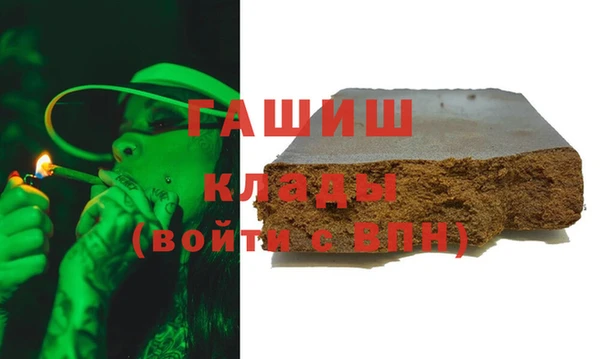 бошки Зеленокумск