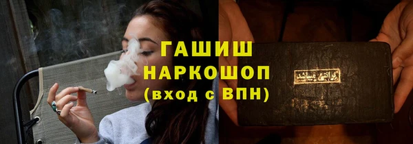 бошки Зеленокумск