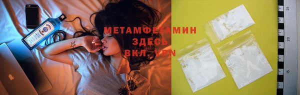 кокаин премиум Зеленодольск