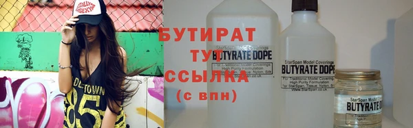 ALPHA-PVP Зерноград
