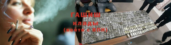 бошки Зеленокумск