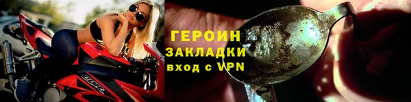 ALPHA-PVP Зерноград