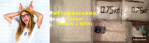 ALPHA-PVP Зерноград
