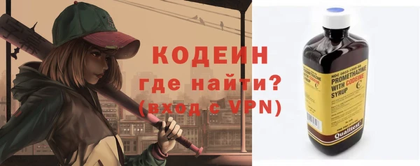 кокаин премиум Зеленодольск