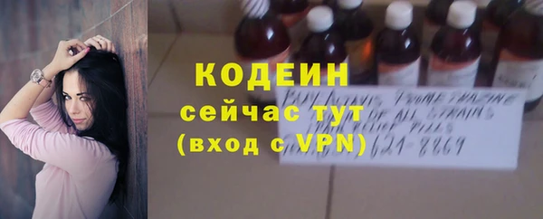 ALPHA-PVP Зерноград