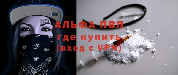 кокаин премиум Зеленодольск
