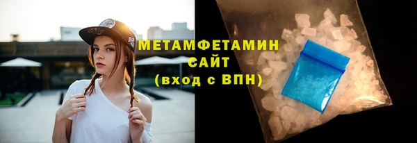 ALPHA-PVP Зерноград