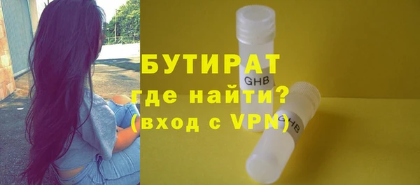 крисы Иннополис