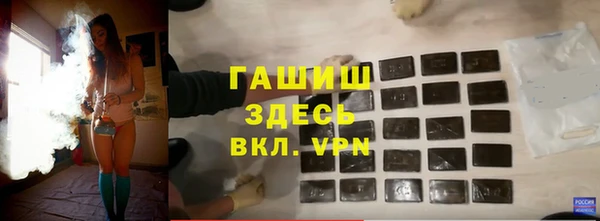 бошки Зеленокумск