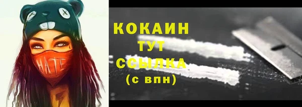 кокаин премиум Зеленодольск