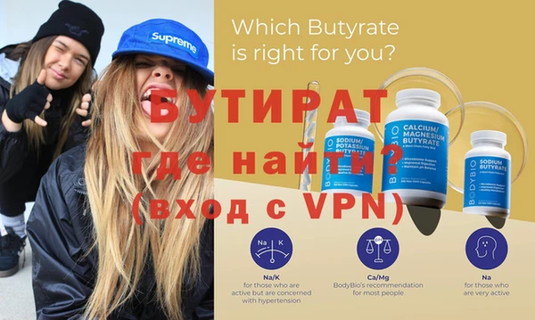 бошки Зеленокумск