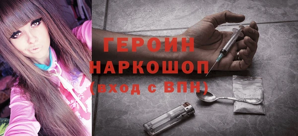 ALPHA-PVP Зерноград