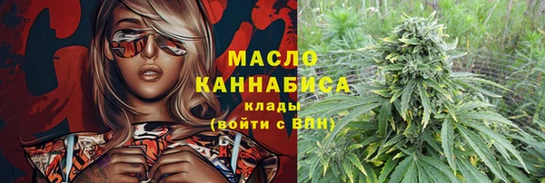 ALPHA-PVP Зерноград
