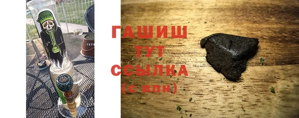 бошки Зеленокумск