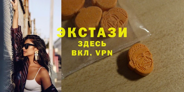 бошки Зеленокумск
