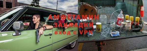 бошки Зеленокумск