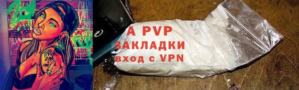 бошки Зеленокумск