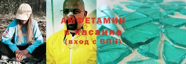 ALPHA-PVP Зерноград