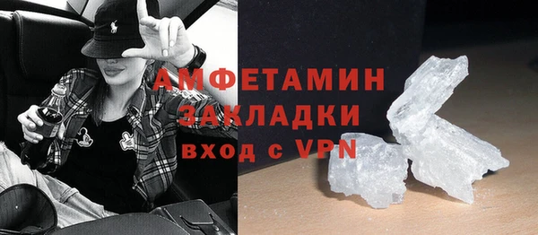бошки Зеленокумск