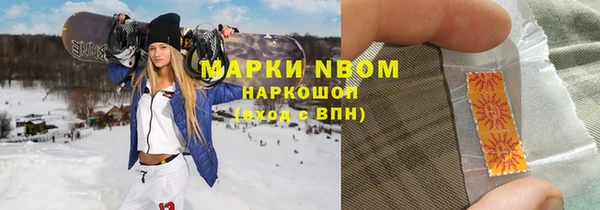 кокаин премиум Зеленодольск