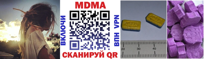 MDMA crystal Купить Воткинск