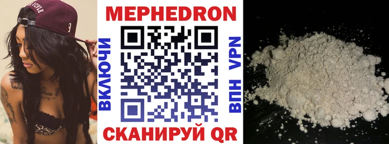 Купить где  Воткинск  МЯУ-МЯУ мука 