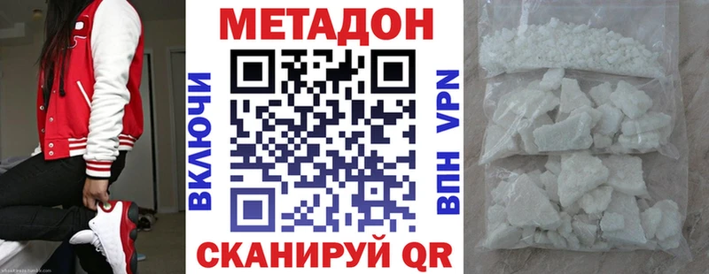 МЕТАДОН мёд  Купить  Воткинск 