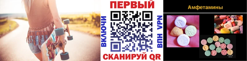 Метамфетамин витя  Купить закладки  Воткинск 