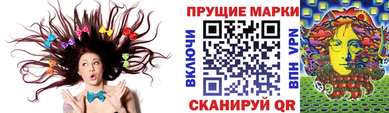 Купить где  Воткинск  Марки NBOMe 1500мкг 