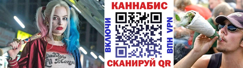 Купить закладки  Воткинск  Канабис Amnesia 